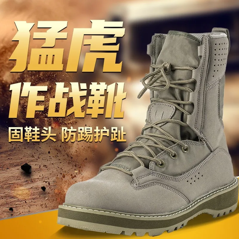 

Men's Outdoor Desert Hiking Boots Comfortable and versatile unisex walking, hiking and mountaineering trainers