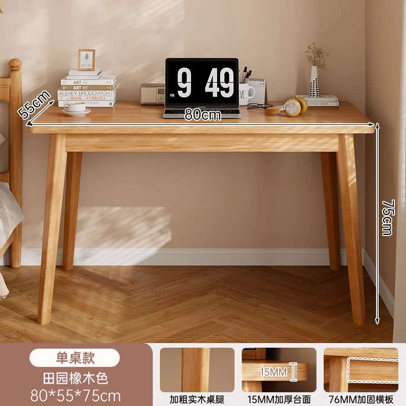 Solid wood leg desk home student study bedroom small apartment computer desk