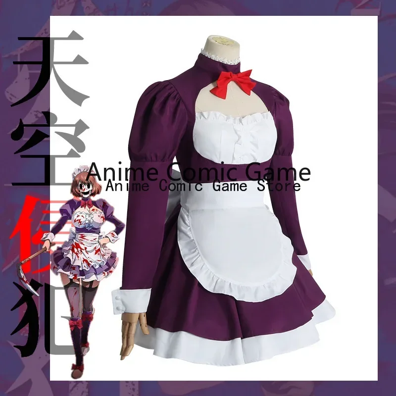 Maid-Fuku Kamen Cosplay Kostuum Anime Hoogbouw Invasie Cosplay Kostuum Masker Tenkuu Shinpan Vrouwen Maid Outfits Halloween