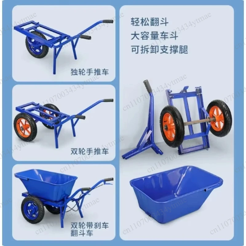 Thickened Double‑Wheel Dump Trolley, Agricultural Garden Construction Unicycle Cart for Sand Soil Fertilizer Feed Transport