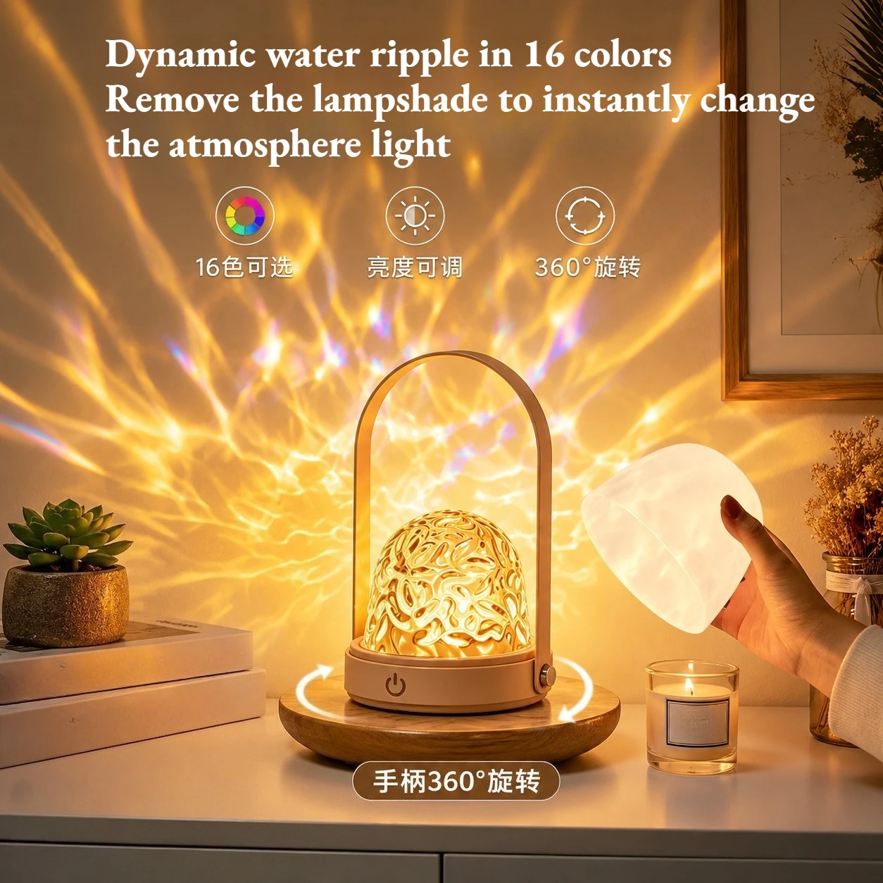 2026 New Dynamic Water Ripple Projection Lamp Portable Handheld Rechargeable Table Light For Bedroom Bedside Decor