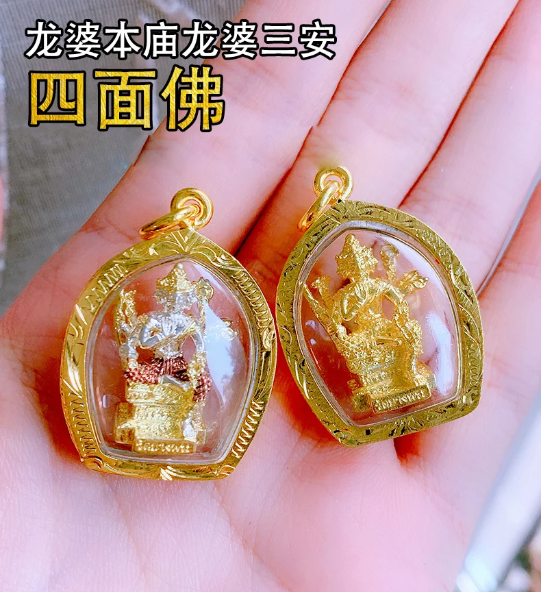 

Asia Thailand four-faced Buddha figure bring fortune GOOD LUCK safe Effective card Pendant Amulet