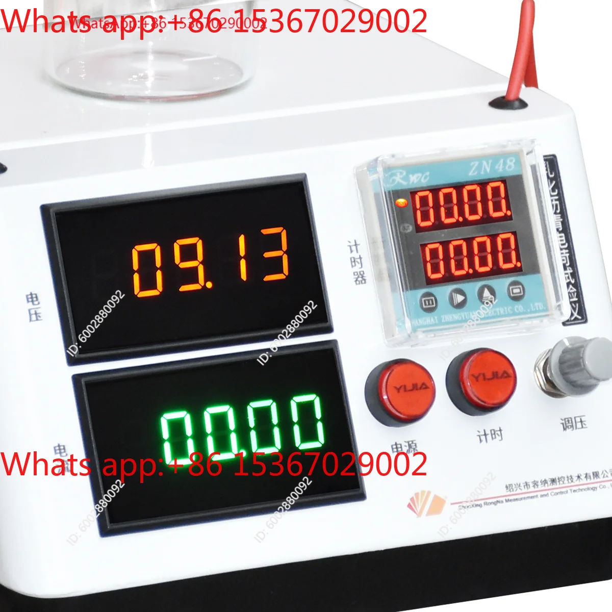 Emulsified asphalt particulate ion charge tester anion and cation tester