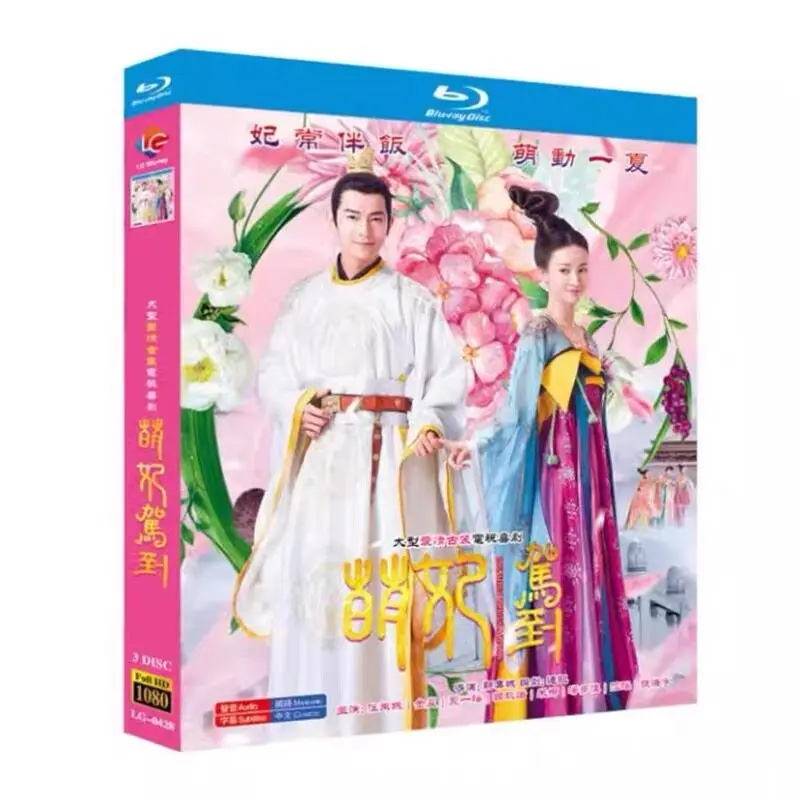 

Cute Princess Arrives Blu-ray High Definition TV Series BD Disc Box Set