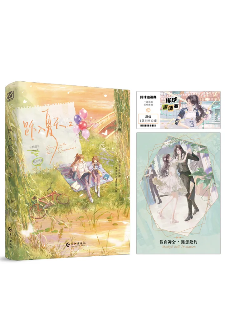 

Книга-Winshare Jump Into Summer 2.