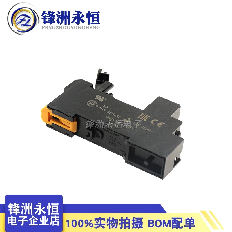 

P2RFZ-05-E relay base replaces P2RF-05-E 5-pin G2R-1-SN/SND socket