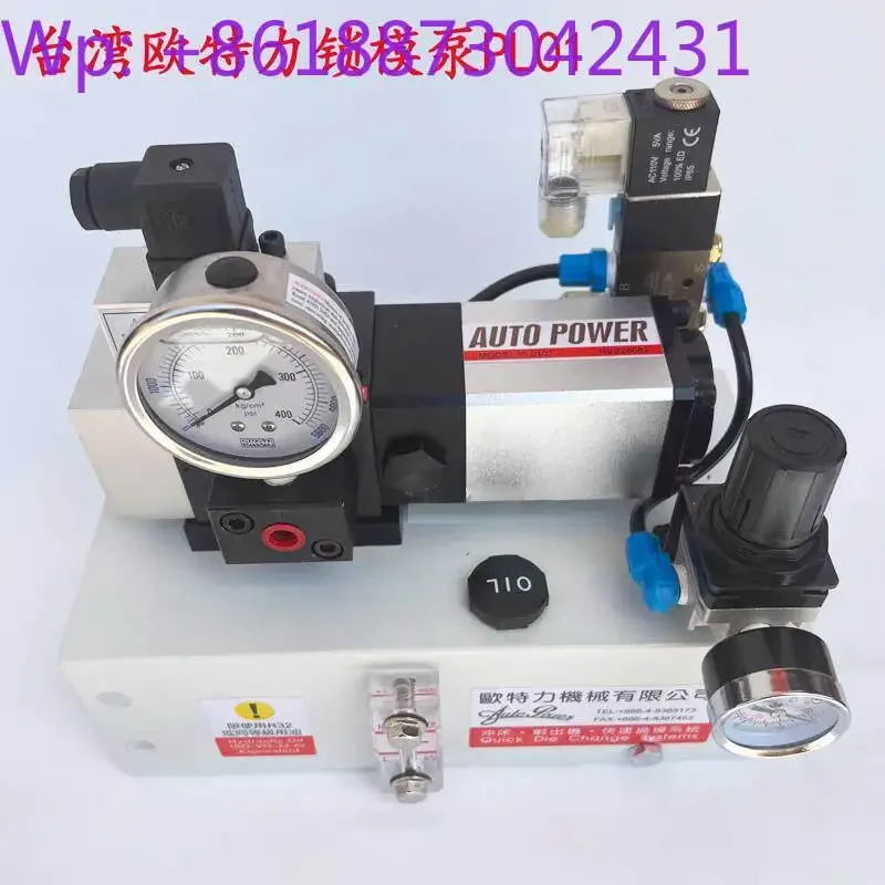 Brand new, separate pump head, high-speed punch die-locking oil pump PL0107 punch slider lock pump 1PCS