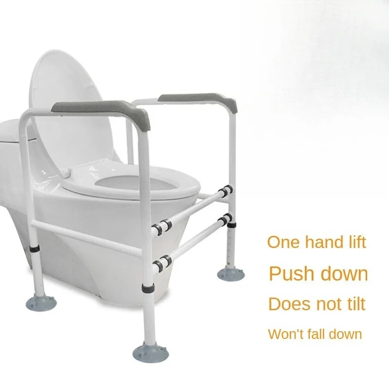 Elderly Bathroom Toilet Armrests Railing Maternity Toilet Disabled Toilet Booster Rack