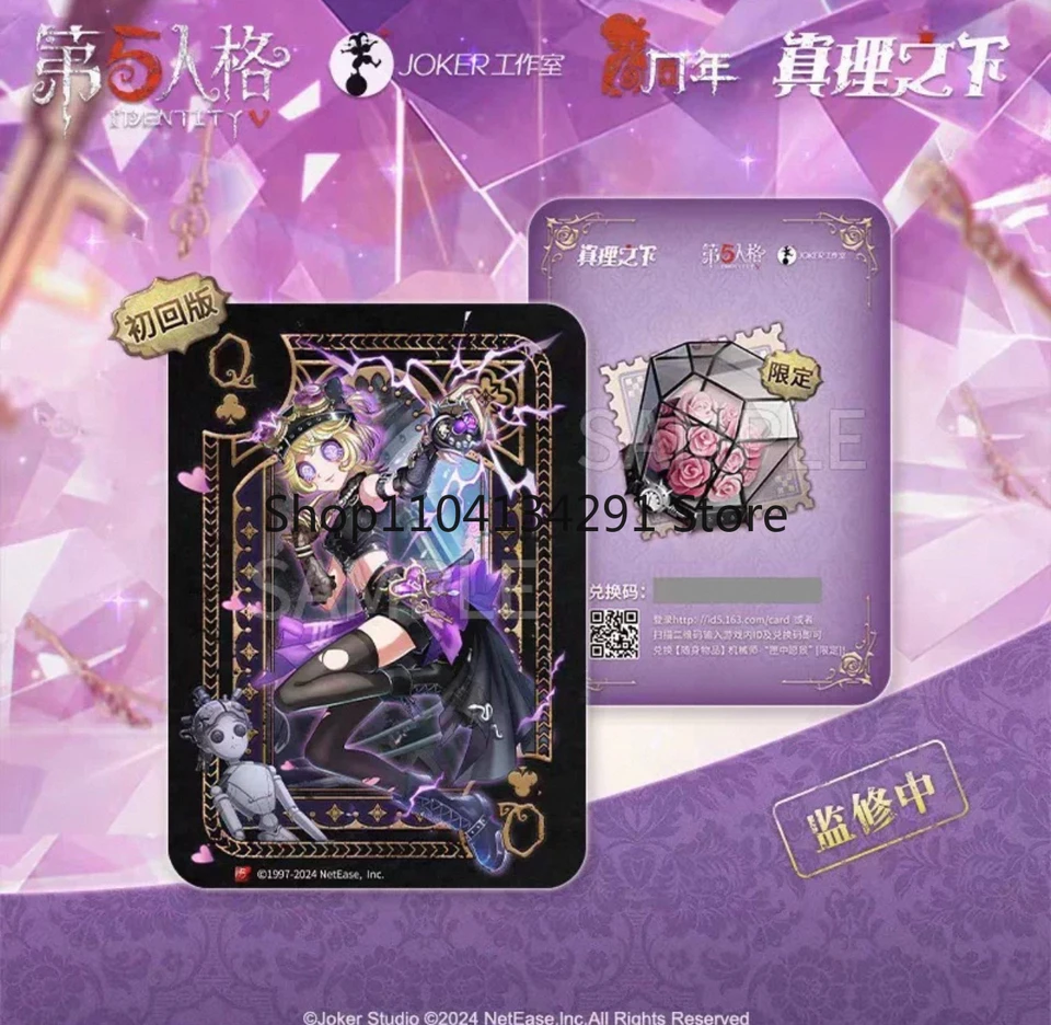 Original Identity V Truth Beneath Mechanic Lock Core First Edition