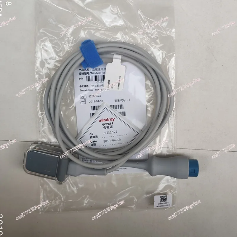 

562A Blood Oxygen Extension Cable Mindray 7-pin Blood Oxygen Main Cable Mindray Extension Mindray Blood Oxygen Probe