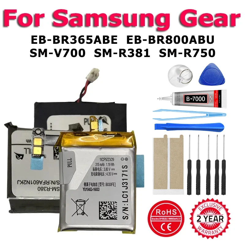 XDOU New SM-V700 SM-R750 SM-R381 EB-BR800ABU EB-BR365ABE EB-BR830ABY Battery For Samsung Galaxy Gear S 1 2 4 40mm 46mm Pro Watch