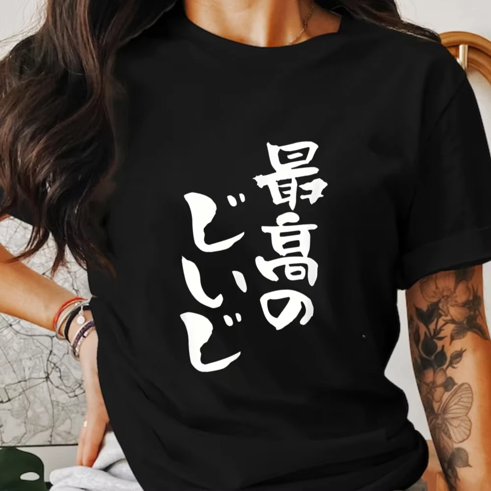 Japanese Kanji Vertical Calligraphy Minimal Graphic T Shirt Women Oriental Print Tee Cotton Short Sleeve Asian Streetwear Tops