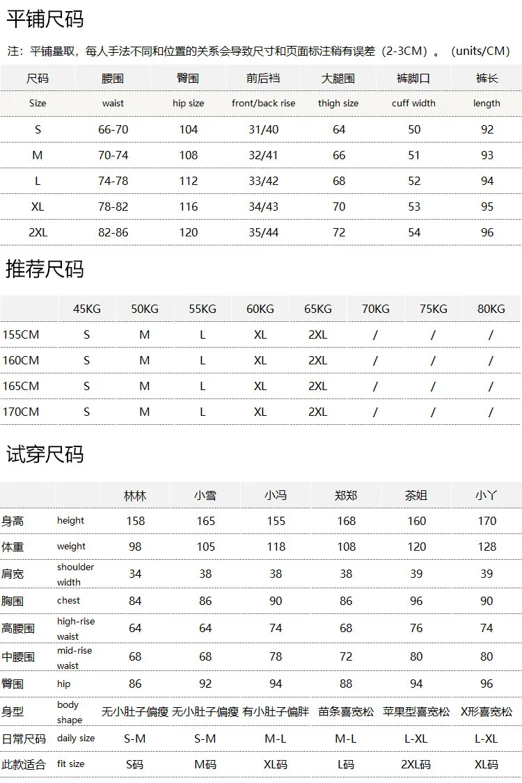 Autumn Chopsticks Legs Ark High Waist Simple Nine-point Sickle Pants Women 95M3 Cargo Pants Women