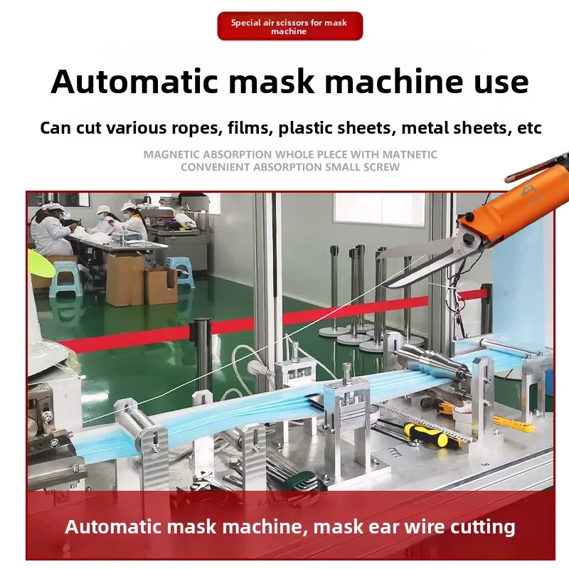 Taiwan Lique Pneumatic Scissors Robotic Arm Automatic Air Scissors Double-Sided Tape As-10 Sheet Cutting Pliers 100S Offset