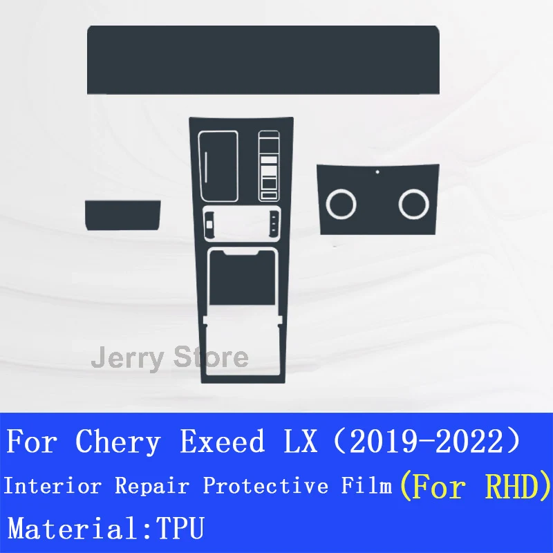 لشيري Exeed LX (2019-2022) وحدة التحكم المركزية الداخلية للسيارة طبقة شفافة من البولي يوريثان ملصق واقي مضاد للخدش