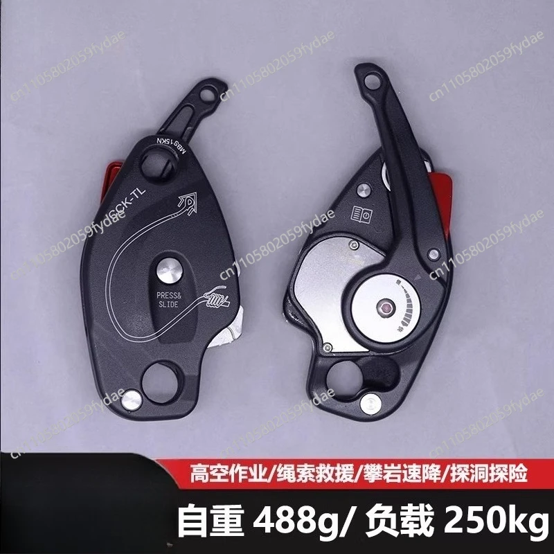 CCK-TL Fall Arrester Self Braking Rope Clamp, Anti Panic Safety Descent Device for Climbing