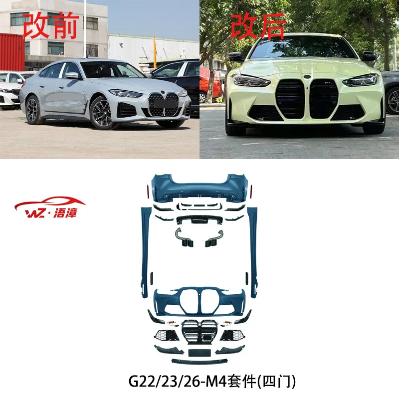 

Suitable for This is applicable to the side skirt exit of the front and rear bumper assembly for the M4 package (four-door) upgr