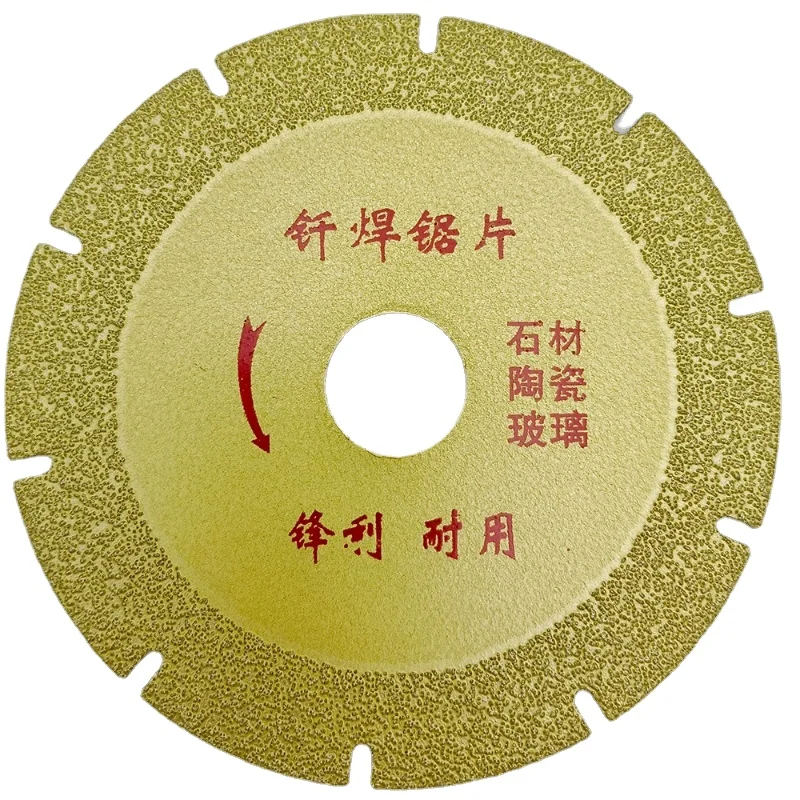 Brazing saw blade marble quartz stone cutting blade ceramic glass jade chip diamond saw blade