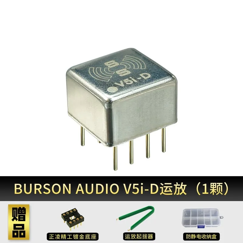 

V5i-D audio dual op amp chip fever high fidelity upgrade muses02 xd05bal cp