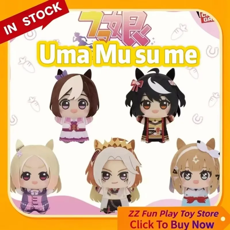 Uma Musume Pretty Derby Nunu Plush Charm Cute Highquality Anime Merch Doll Game Character Merchandise Keychain For Fan Gifts
