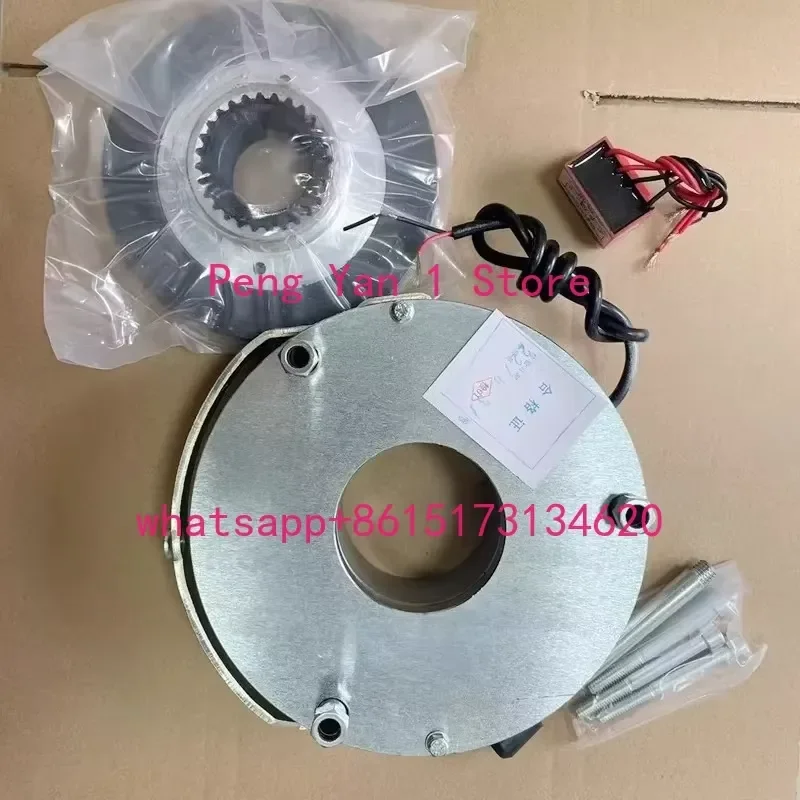 SDZ1-80 Electromagnetic Power Failure Brake DC170V 75NM 95W