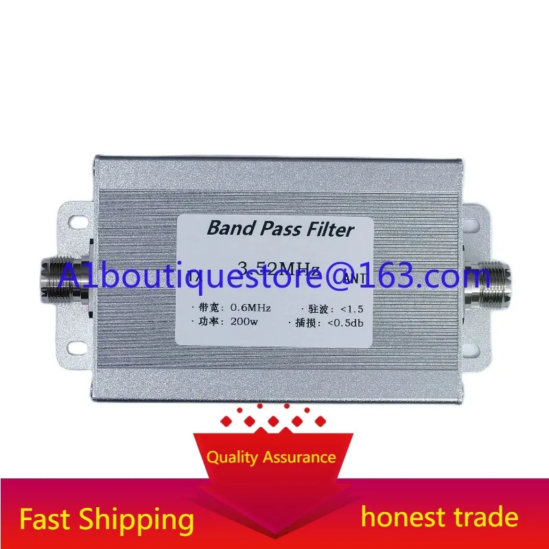 3.52MHz 80m band band pass filter BPF anti-jamming to improve sensitivity 200w