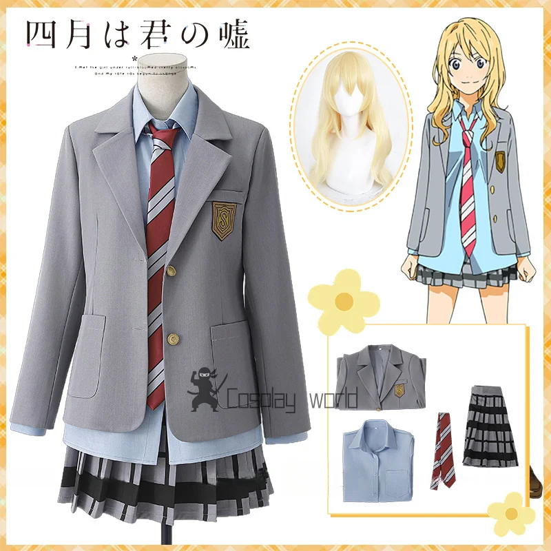 Anime tu mentira en abril Miyazono Kaori Cosplay disfraz peluca Shigatsu wa Kimi no Uso JK traje uniforme escolar falda mujer chica fiesta