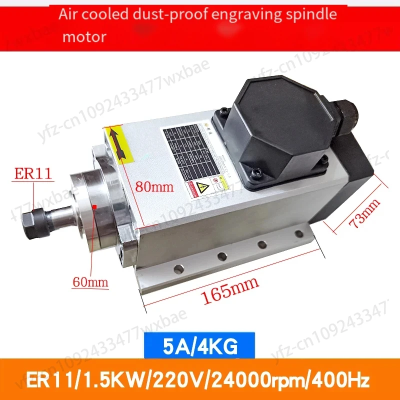 2.2KW Spindle Motor of Carving Machine Square 1.5kW Air-Cooled 3.5 High Speed Power Head Engraving Machine Spindle