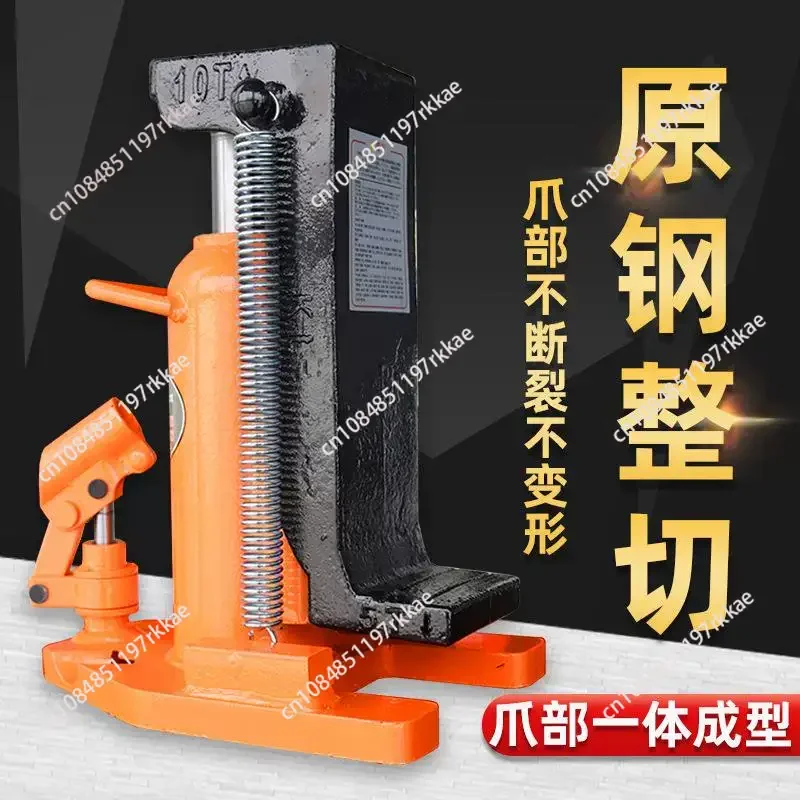 

Claw Jack 5 Tons 10 Tons 20t Hand-cranked Vertical Jack Hydraulic Hoist, Duckbill Hand-cranked Jack