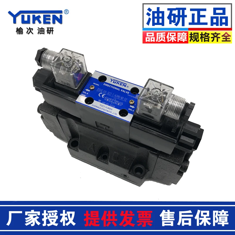 Oil research electro-hydraulic reversing valve DSHG-04-3C2-E-T-D24/A240-N1-50 hydraulic valve