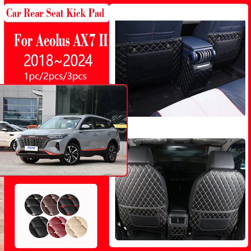 Car Rear Seat Kick Mats Fit For Dongfeng Fengshen Aeolus AX7 II Pro Plus 2018~2024 Baby Seat Back Storage Covers Car Accessories