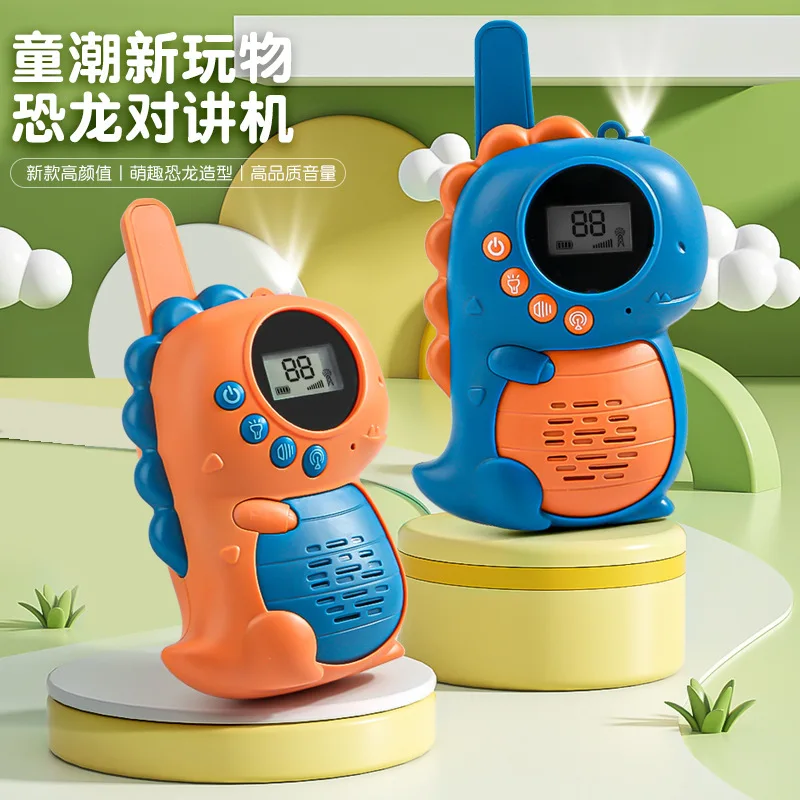 New Children\'s Toy Walkie Talkie Cartoon Outdoor Wireless Cute Dinosaur Shaped Parent-child Interactive Puzzle Toy Creative Gift