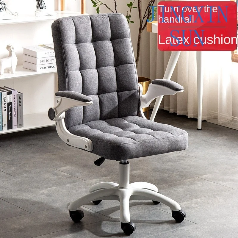 Computer Gaming  Office Chair Adjustable Chair Staff Learning Conference Engineering Backrest Dormitory Chair Desk Chairs