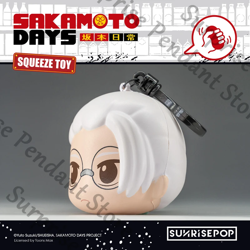 SAKAMOTO DAYS 앰비터스 주인공 그룹 Q 버전 귀여운 핀치 핀치 슬로우 리바운드 스트레스 해소 생일 선물