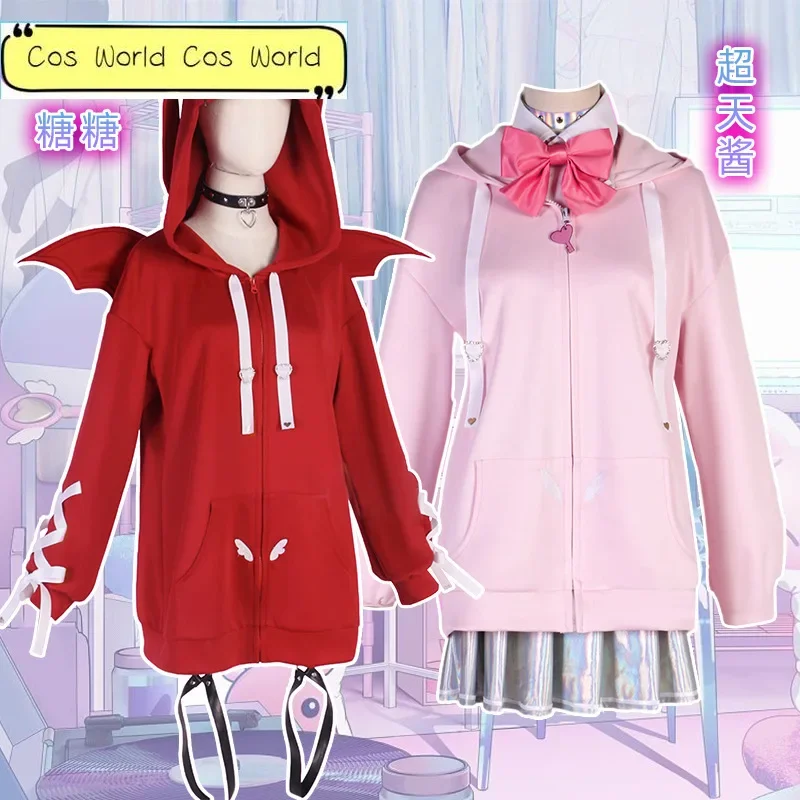 Needy Girl Overdose/Needy Streamer Overload Ame Rain KAngel Hoodie Women Christmas Party Clothes Halloween Cosplay Custom Size