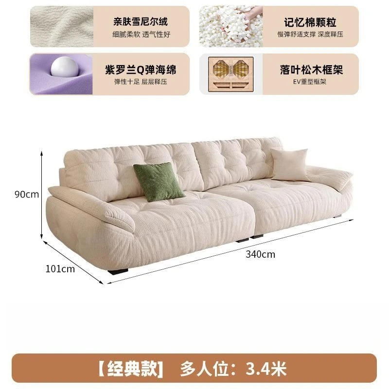 Modern simple cloud sofa fabric living room cream, small apartment removable and washable space cloud function sofa