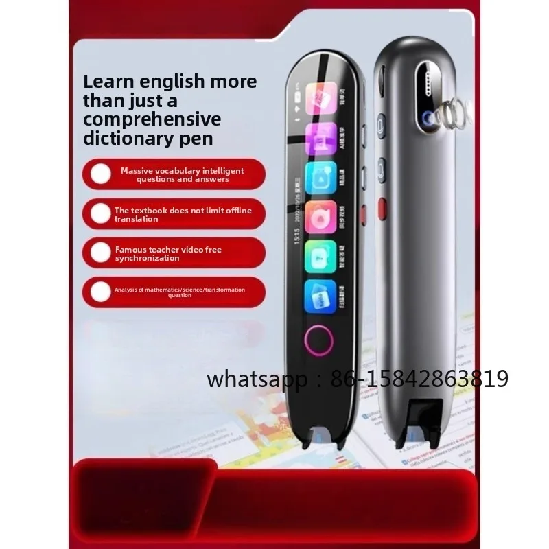 Student Point Reading Pen Universal General English Dictionary Pen Middle School Junior High School Learning Artifact
