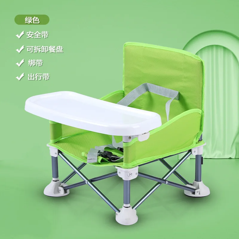 Baby Dining Chair Foldable Portable Table and Chair Seat Children's Dining Chair Folding