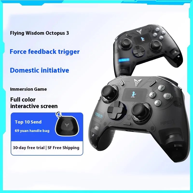 

Feizhi Octopus 3 Gaming Controller Elite Switch Controller Bluetooth Phone PC Version Gaming Controller Steam Controller Class