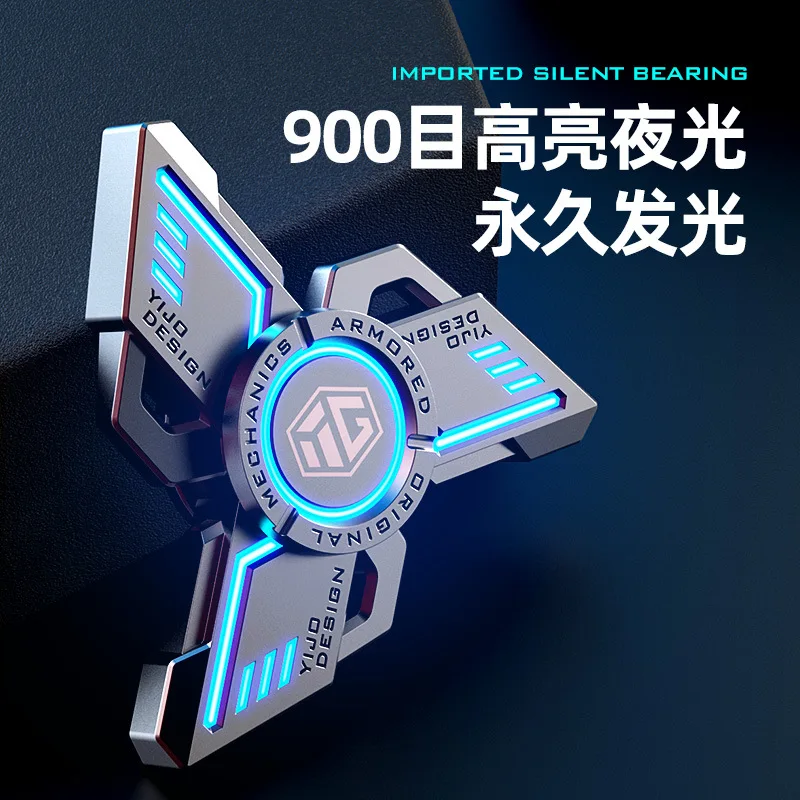 抗ストレス EDC 発光フィジェットスピナー メタルハンドスピナー 発光ジャイロ ストレス解消おもちゃ インフィニットブラックテクノロジー フィジェット