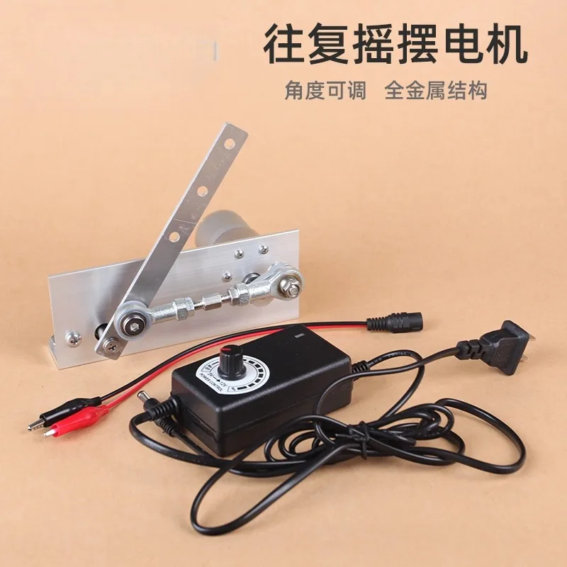 12V DC Reciprocating Swing Motor Left Right Swing Push Pull Mechanism DIY Simulated Motion Speed Adjustable Motor