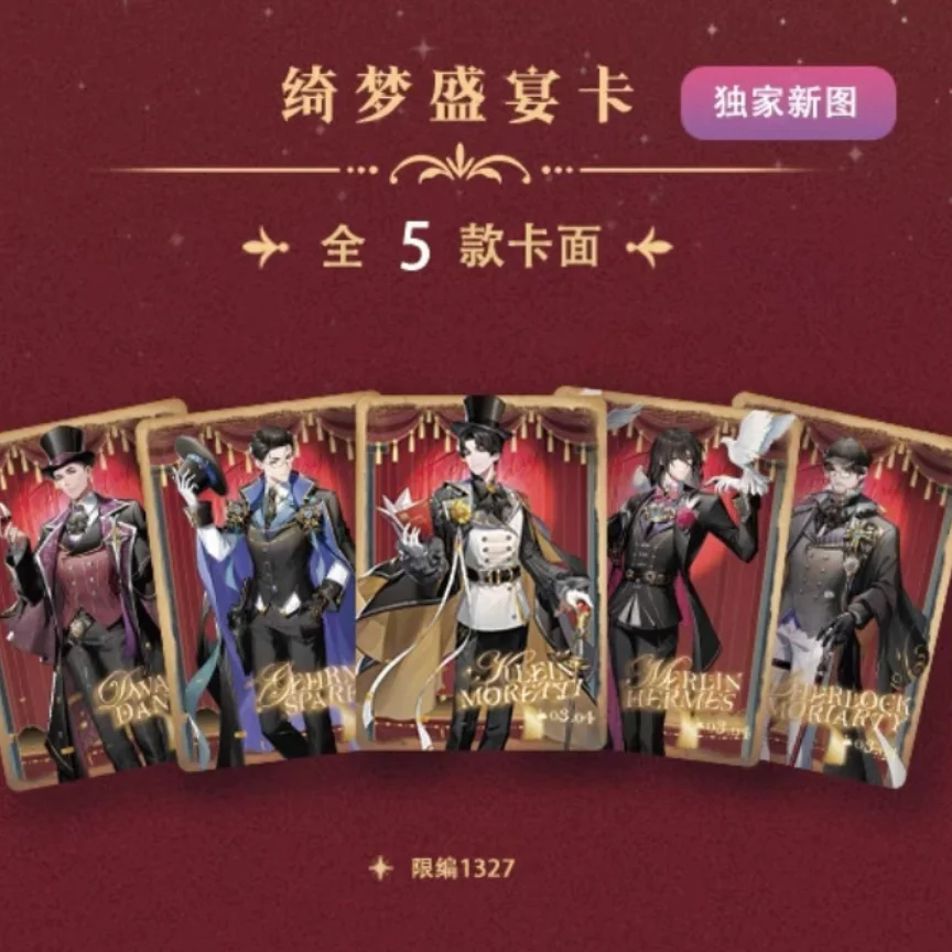 10-packs nieuwe Lord Of The Mysteries-kaart Dream Feast Adventure-kaart Zeldzame Klein Special Collection-kaart Speelgoedgeschenken Originele doos