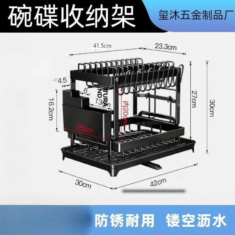 

Kitchen Dish Drainer Rack Utensil Holder Countertop Drying Stand for Bowls Plates Forks Knives