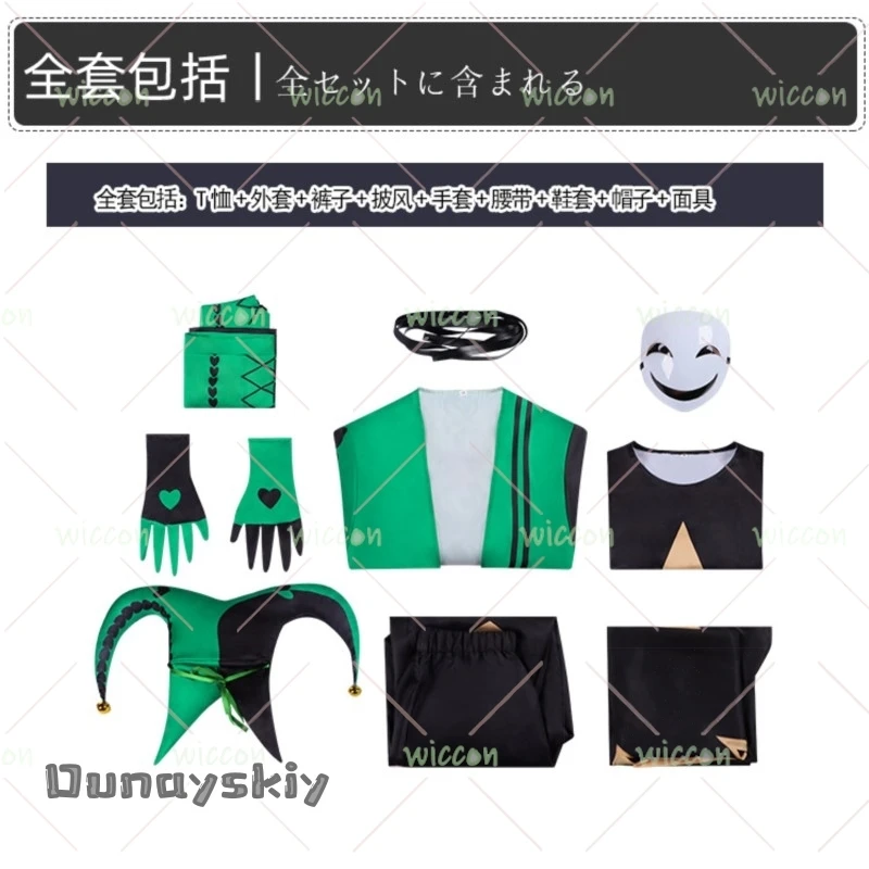 Dream ZS*Origl Freak Circus Pierrot Red Black Gothic Lolita Dress HalloweenCostume Anime Game Clown Jester Performance Wear Dark image 3
