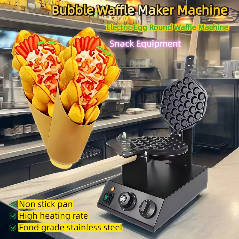 

Commercial Electric Egg Round Waffle Machine Household Appliances New Product Snack Bubble Waffle Maker DIY Food Equipment 1400W