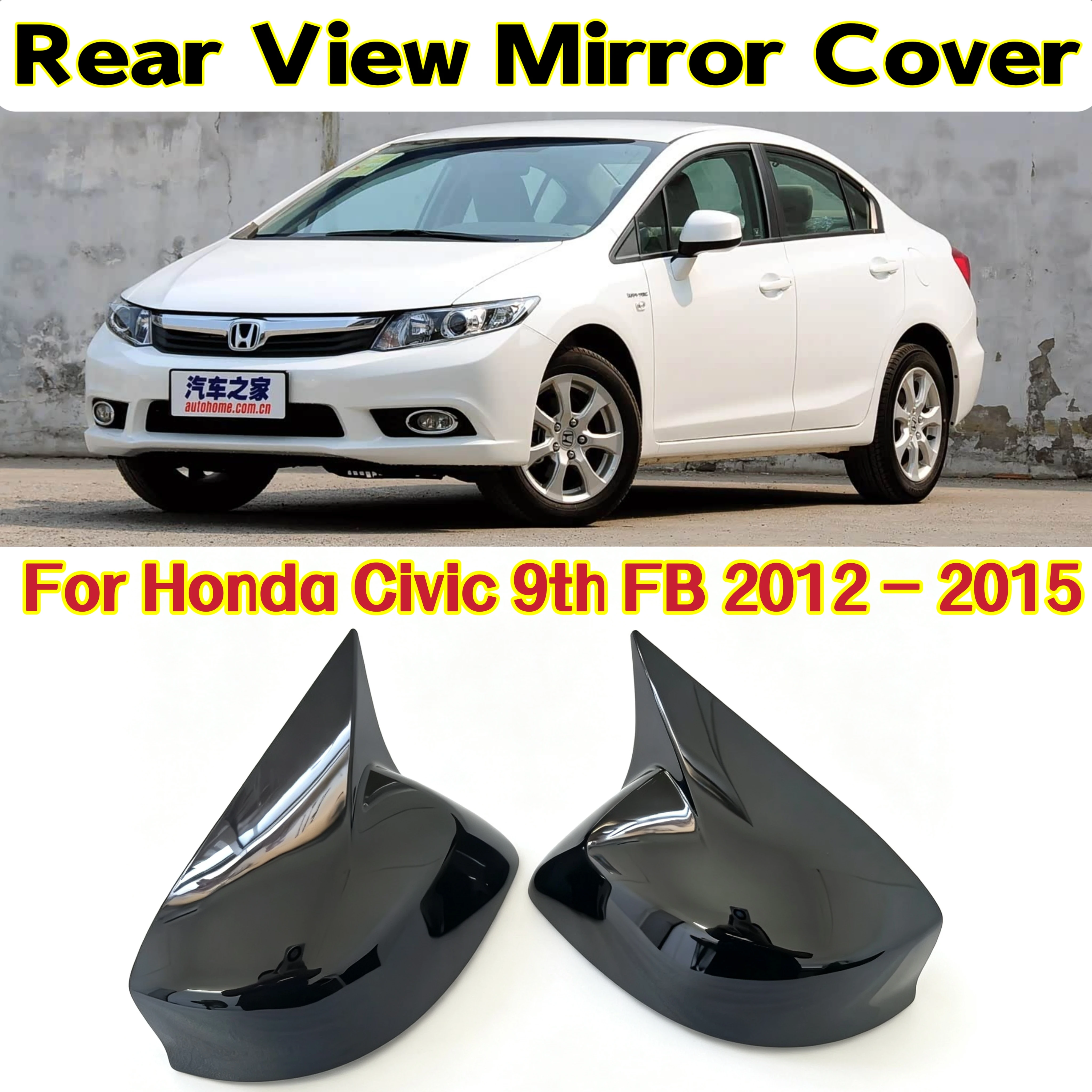 

For Honda CIVIC 2012 2013 2014 2015 Car Rearview Side Mirror Cover Wing Cap Exterior Door Housing Shell Trim Frame Sticker