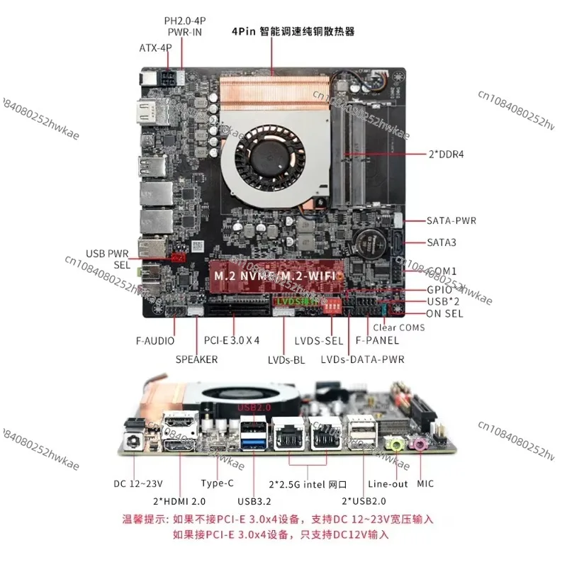 Ultra Thin AMD Ruilong R7 5800U 5825U Mini Itx Motherboard, All-in-one Industrial Control Motherboard LVDS