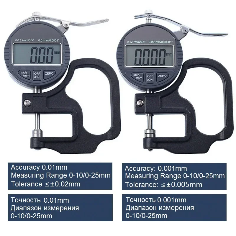 Jauge à pied numérique à tête plate, jauge d\'épaisseur 0-25mm, micromètre à pourcentage numérique, câble Film, outils de mesure du papier cuir