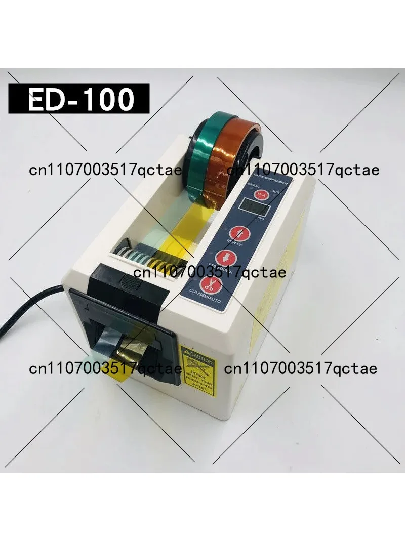 ED-100 Automatic Tape Dispenser Scotch Packing Tape Cutter Dual Adhesive Tape Dispensing Machine for Office And Home Use
