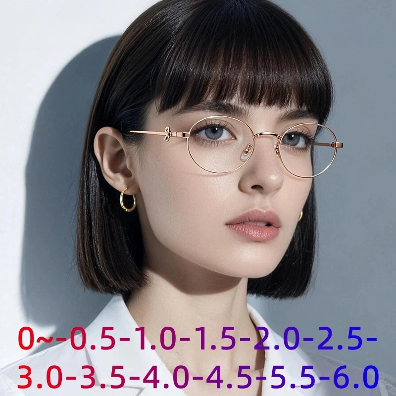 Blocking Coconut-Shaped Small Frame Gold-Rimmed Women's Prescription Glasses Can Be Customized with Different Diopters 0~-6.00